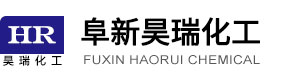 邢臺(tái)藍(lán)天精細(xì)化工股份有限公司